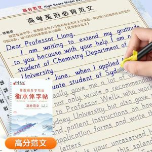 3 Pcs English Italic Groove Practice Copybook Reusable Handwriting Practice Calligraphy Book English Alphabet Word Can Be Reused衡水体英文字帖凹槽练字帖中学生英语初中生高中生高考中考作文