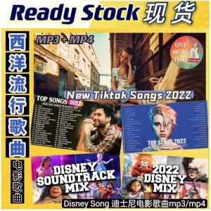 Lagu mp3 NEW 2023 CAR MUSIC ENGLISH MP3 AND MP4 VIDEO Alat kereta U Pinggan 2023 Lagu dan Lagu Filem Douyin Pop Barat Lagu Filem MP3 Dan MP4 ( Tempat Malaysia ）