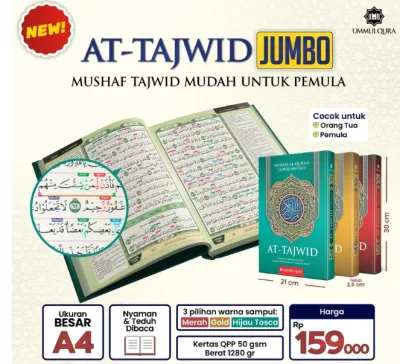 Al Quran At Tajwid Dilengkapi Tanda Mulai Henti Pelajaran Tajwid & Terjemah