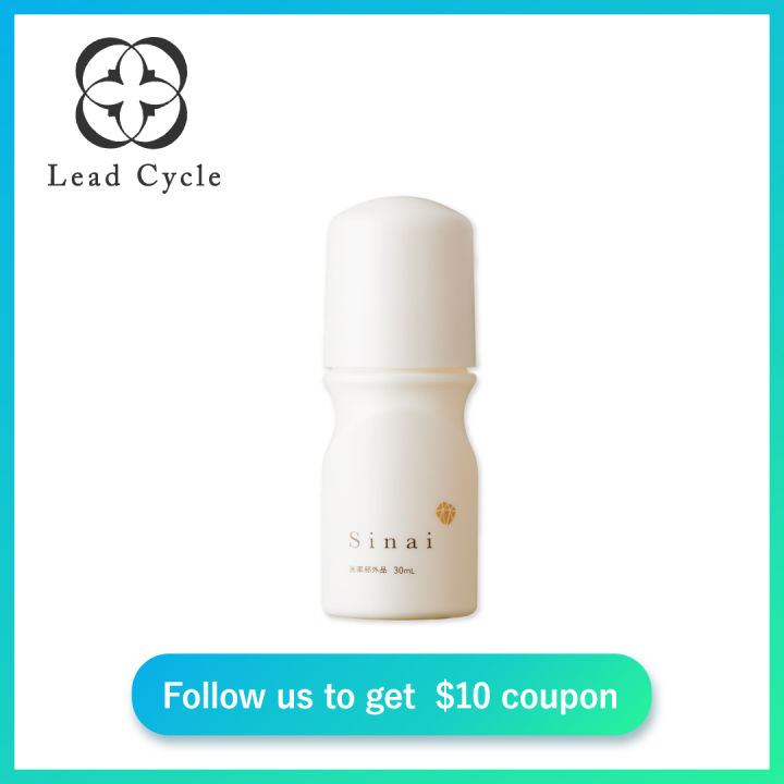 SINAI Removing Body Odor Gel made in Japan SkinCare Stop Sweat