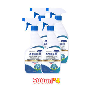 insecticide spray pesticides for plants Ant spray bed bug killer spray Dust Mite and Flea 500ml Safe and non-toxic 100% Killing rate