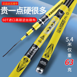 TP Fishing Rod Angling Rod Portable High Carbon Fiber Outdoor Fishing Tool Retractable Hand Rods Fishing Raft Pole Ultra Light Hard Casting Rod Joran Pancing 21121301