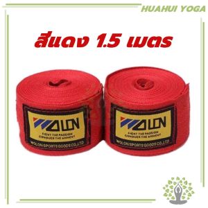 ถุงมือมวย Boxing Glove ถุงมือมืออาชีพ รุ่นเด็ก/รุ่นผู้ใหญ่ หนัง PU นวมชกมวย ซ้อมมวย