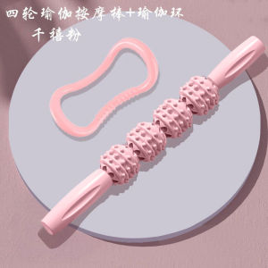 AU Mace roller massage stick for relaxing muscles in the thighs arms and neck a massage tool with rollers yoga column and spiked balls