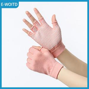 【E-WOITD】 Women Non-slip Yoga Gloves Breathable Fitness Pilates Half Finger Glove Sport Outdoor Cycling Fishing Workout Mittens For Gym