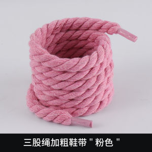 LZD  Air Force No. 1  Rope Shoelace Bold round AF1 Men and Women Black Warrior dunk Black Pink Beige Shoelace