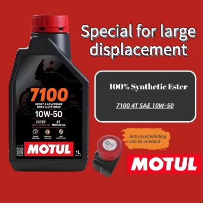 100% ORIGINAL MOTUL Motorcycle Engine Oil 7100 10W-50 Fully Synthetic Maximize Motorcycles Lifespan