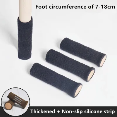 （4 pcs）chair leg protector/chair leg socks/chair leg cover