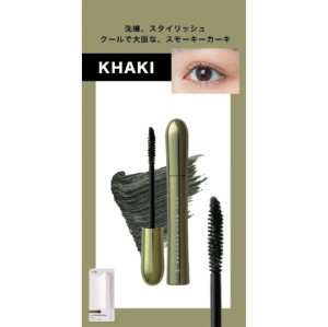 【Direct From Japan】UZU BY FLOWFUSHI MOTE MASCARA | Volumizing & Lengthening Mascara | Smudge-Proof