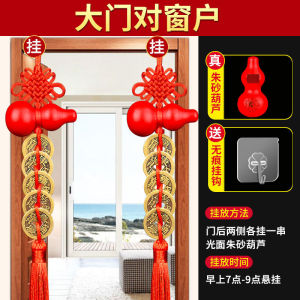 已开光  招财 Fortune Five Emperors Money Pressure Threshold Peachwood Gourd Pendant Copper Money Door To Door Five Pendant Copper Cinnabar Copper Money Auspicious Knot To Resolve The Disaster 招财五帝钱压门槛桃木葫芦挂件铜钱门对门五吊钱铜朱砂铜钱吉祥结化解灾难