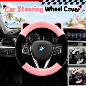 No inner ring plush ears no inner ring elastic elastic steering wheel cover car handle cover car universal steering wheel cover