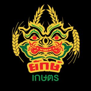 ยักษ์เกษตร เครื่องสูบน้ำ 7.5 เบนซิน 4 จังหวะ ติดปั้ม3นิ้ว ปั้มน้ำ ขนาด 7.5 แรงม้า ปั้มขนาด 3 นิ้ว