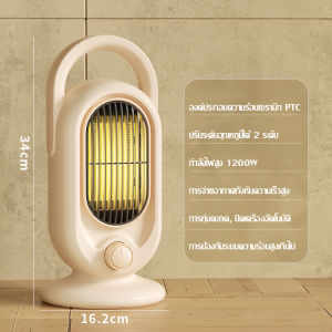 ใหม่เครื่องทำความร้อนมัลติฟังก์ชั่นในครัวเรือนเครื่องทำความร้อนเซรามิก PTC ขนาดเล็กเครื่องทำความร้อนแบบพกพาเครื่องทำความร้อนห้องนอนกำลังสูงเดสก์ท็อปแนวตั้ง