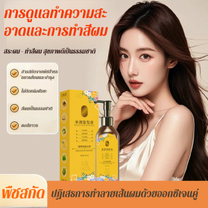 💕ปิดผมหงอกในสามวินาที💕สีย้อมผมกลิ่นดอกไม้จากพืชที่ขายดี ใช้ครั้งเดียว สีย้อมผมธรรมชาติ ไม่ระคายเคือง ปิดผมหงอก ใช้ในบ้าน