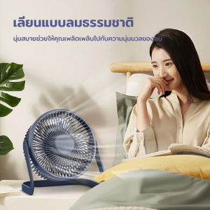 พัดลมตั้งโต๊ะ พัดลมชาร์จแบต พัดลมไร้สาย 6/8 นิ้ว ปรับระดับได้ 2 ระดับ ชาร์จ USB พัดลมพกพา ลมแรงเสียงเบา ใช้ที่บ้าน หอพัก นักเรียน ข้างเตีอง