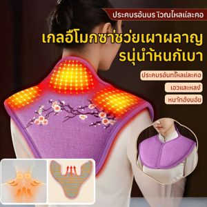 ประคบร้อน ถุง หัววัว วิดีโอ เกลือไอ สนับสนุน การรักษา