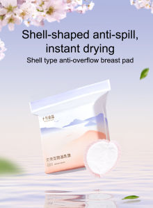 TEN-M JOURNEY Anti-overflow bionic shell disposable breast Pad 100pc