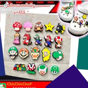 JBCT - Shoe charms mario ตัวติดรองเท้ามีรู เซต มาริโอ้ งานดีคุ้มสุด สีสวยสด เริ่ดมากกก ตรงปก #ตรงปกไม่จกตา