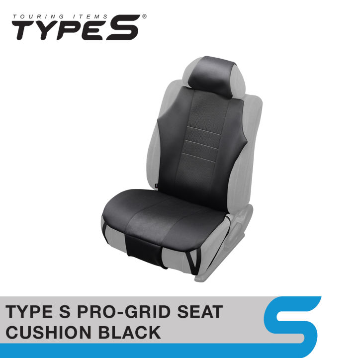 Type S ProGrid Seat Cushion Lazada PH