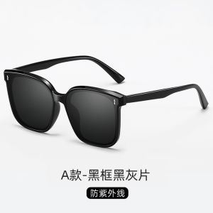 AU2026 Mẫu Mới gm Kính râm nữ cao cấp kính thời trang nam chống tia UV khi lái xe kính mát hot trend cho mặt to.