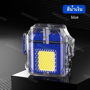 ไฟฉาย 3in1 ไฟแช็ก​ EB1 ไฟฉุกเฉิน ใช้ง่านสะดวก LEDปรับความสว่างได้ 3 แบบ กันน้ำ มีแถมสายชาร์จYype-Cและสายคล้องคอ