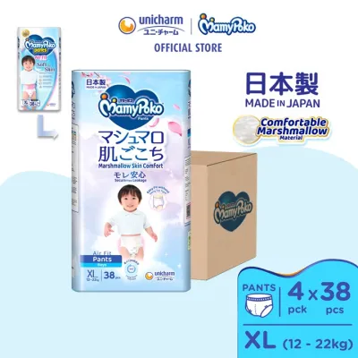 MamyPoko Air Fit Marshmallow Pants Super Premium Baby Diapers [BOY] XL38 (4 Packs) (12 - 22kg)