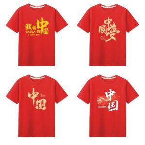 CHAOSON Loose Oversize Red T-shirt Short Sleeve Round Neck Pullover Blouses Tops Fashion  Chinese Style  T Shirt Summer