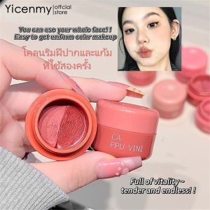 Yicenmy CAPPUVINI Soft Focus โคลนริมฝีปากแบบสองวัตถุประสงค์ Matte Lip Gloss โคลนริมฝีปากแบบสองวัตถุประสงค์ลิปสติกลิปกลอส