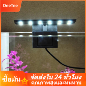 【มีสินค้า】คลิปกันน้ำโคมไฟ Slim LED ไฟตู้ปลาพืชแสงไฟเพิ่ม