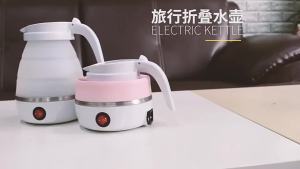 Portable Fold Electric Kettle Thermostat Keep Warm Home Travel Business Automatic Power Off Silicone Stainless Steel Safety2026