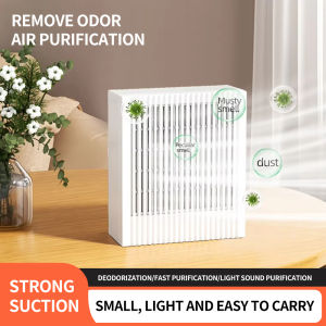 เครื่องฟอกอากาศ เครื่องฟอกกาศ เครื่องฟอก แบบพกพา Air Purifier  ฟอกอากาศ  กำจัดกลิ่น กรองเชื้อโรค