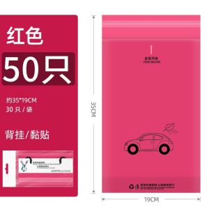 Hlinkey 50/100Pcs túi rác xe hơi Treo Và tự dính Dùng Một Lần chống rò rỉ Thùng rác Cho lưng ghế ô tô Bảng Điều Khiển Lưu Trữ Tổ Chức Phụ Kiện