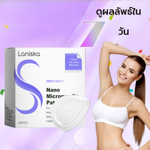 การออกแบบพืชที่สวยงาม แพทช์การจัดการรูปร่างที่มองไม่เห็นด้วยนาโนไมโครนีดเดิล