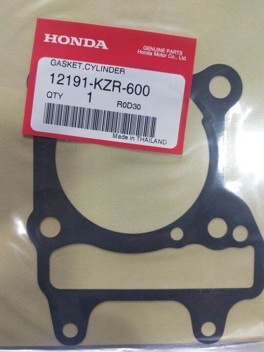 HONDA CLICK 125/150 PCX 150 CYLINDER GASKET 12191-KZR-600 | Lazada PH