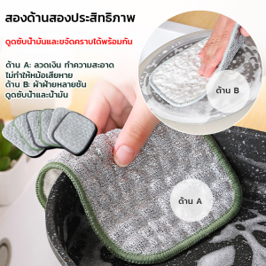 ผ้าลวดเงินฝ้ายล้างจานสองด้านขจัดคราบสกปรกดูดน้ำมันแรง แผ่นขัดขจัดคราบน้ำมัน อุปกรณ์ทำความสะอาดครัว