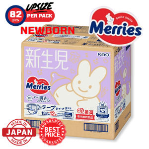 Merries Diapers Japan Upsize Version Tape Newborn82x2 Tokyo