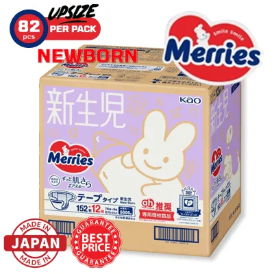 Merries Diapers 2 Pack Japan Upsize Version