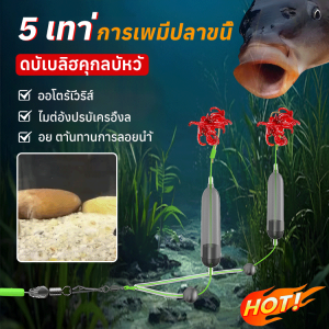 ตะขอคู่ ชุดสายไฟ อุปกรณ์เสริม อุปกรณ์ตกปลา แรงบิด บินไปมา ด้ายตกปลา กลุ่ม
