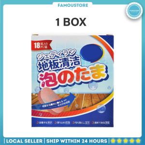 Famoustore MultiFunction Floor Cleaning Sheet Ceramic Tiles Cleaner Soap Antibacterial Household Sabun Pencuci Lantai Kayu 多效地板清洁片