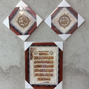 Paket 3 Pcs Hiasan Kaligrafi Kulit Kambing Alloh Muhamamad dan Sholawat Nariyah