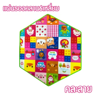 คอกกั้น ผ้าตาข่าย คอกเด็ก คอกกั้นเด็ก คอกกั้นหกเหลี่ยม คอกผ้าตาข่าย 6เหลี่ยม แข็งแรง