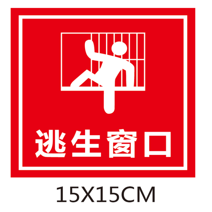 . Fire escape window sign emergency escape window escape hammer ...