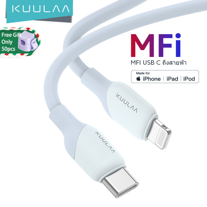 50% OFF Voucher】KUULAA C94 30W Type C to Ligtning Cable for