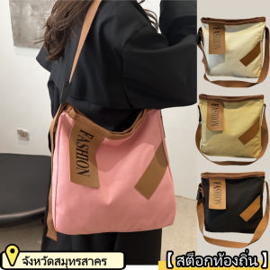 YOOXI กระเป๋าข้ามผ้าใบใหม่ กระเป๋าสตรี กระเป๋าไหล่ขนาดใหญ่