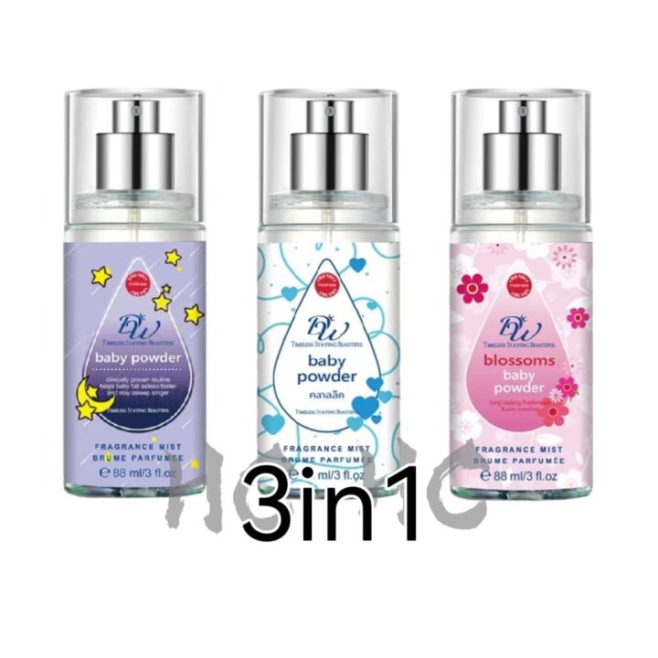 【3in1】Baby long lasting Blossom Perfume EDP Fragrance 88ml