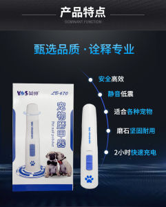 AU Yingshen electric hair clippers LB8780 Professionalgrooming clippers dog hair clippers rechargeable dog clippers suitable for Teddy and Golden Retriever breeds