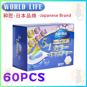 [✅SG Ready Stock] Japan WORLD LIFE 60/100PCS Colour Absorber Laundry Sheet Kinbata Anti Mite Anti Bacteria Anti-dye