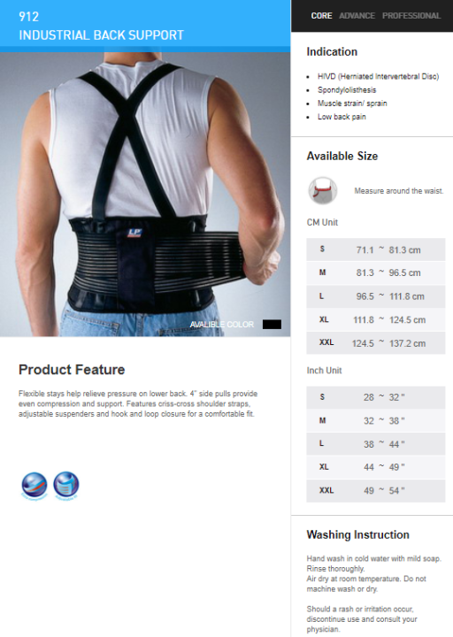 Back Support Lp LP SUPPORT 912 INDUSTRIAL BACK SUPPORT | Lazada PH