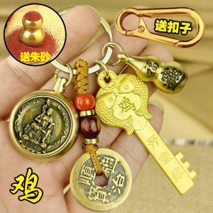 已开光 招财 龙年开金库五福纯黄铜钥匙扣生肖八大守护神男女挂件汽车钥匙挂坠礼物 Fortune Dragon Opening Vault Five Blessings Pure Brass Key Chain Zodiac Eight Patron Saints Men and Women Pendant Car Key Pendant Gift