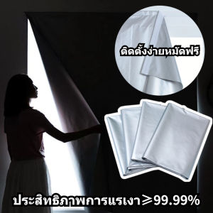ผ้าม่านกันแสง 100% ผ้าม่านหน้าต่าง ผ้าม่าน ผ้าม่านหน้าต่าง ห้องนอน ผ้าม่านเวลโคร กันยูวี 100% ติดตั้งง่าย หมัดฟร
